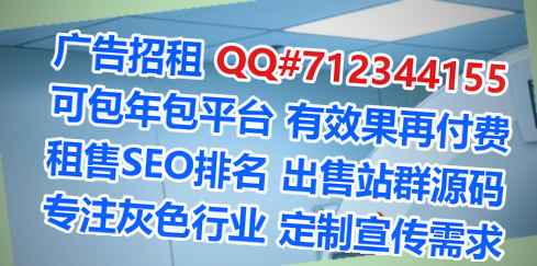吉国代怀环卫公司